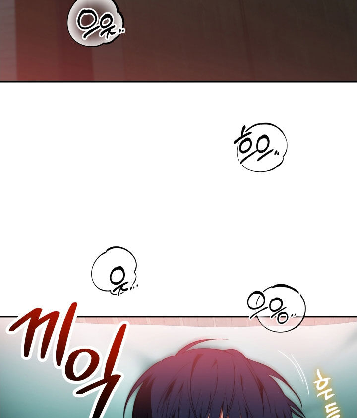 我的小笨熊漫画,第67章：【第二季】重要的人4图