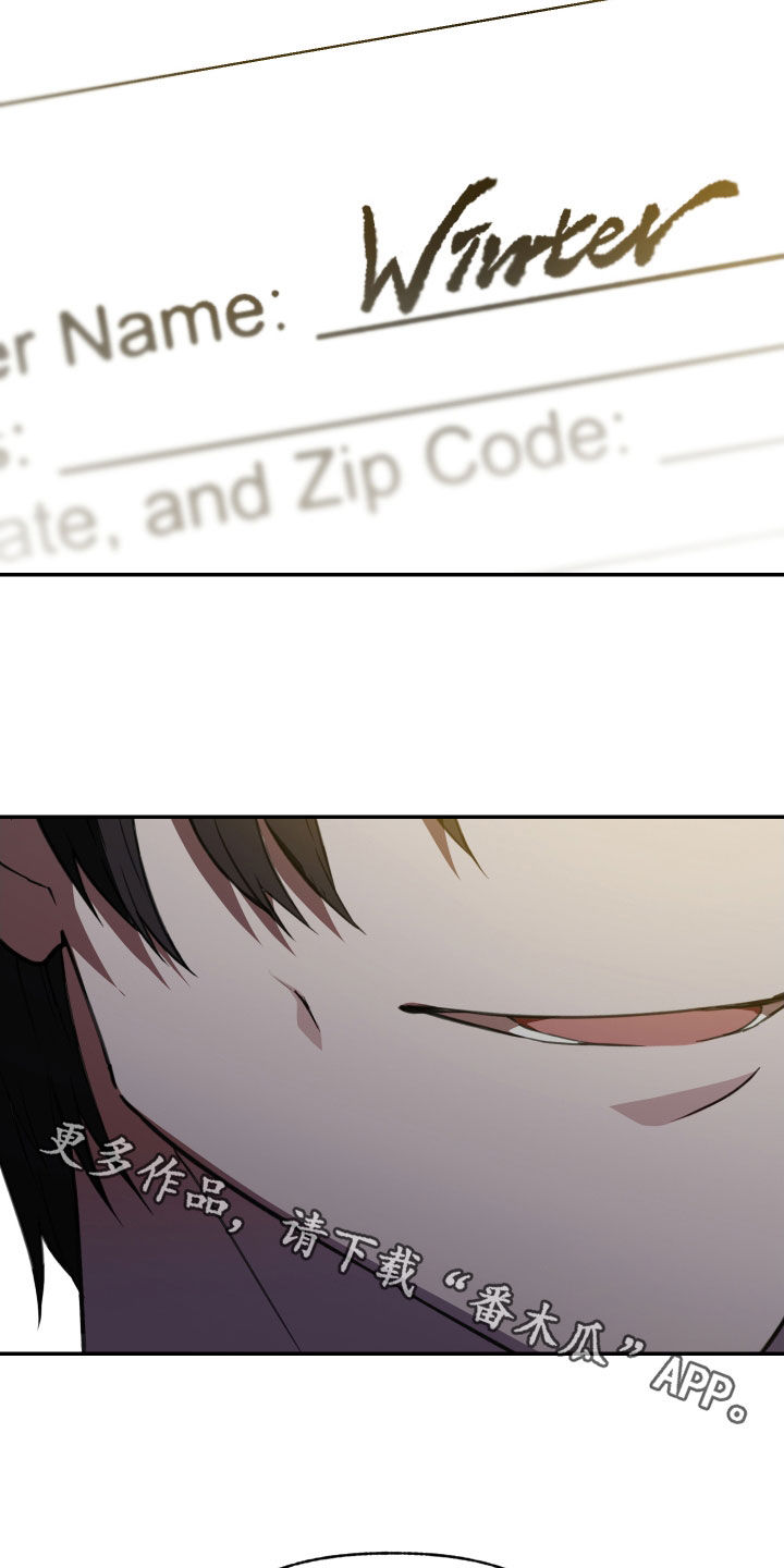 我的小笨熊漫画,第66章：【第二季】面试3图
