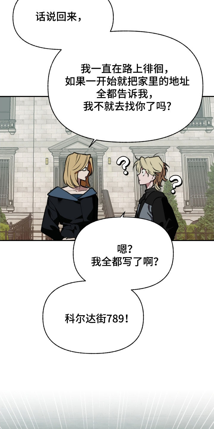 我的小笨熊漫画,第64章：【第二季】介绍一下4图