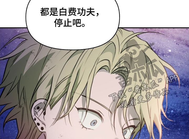 我的小笨熊漫画,第65章：【第二季】你很特别5图