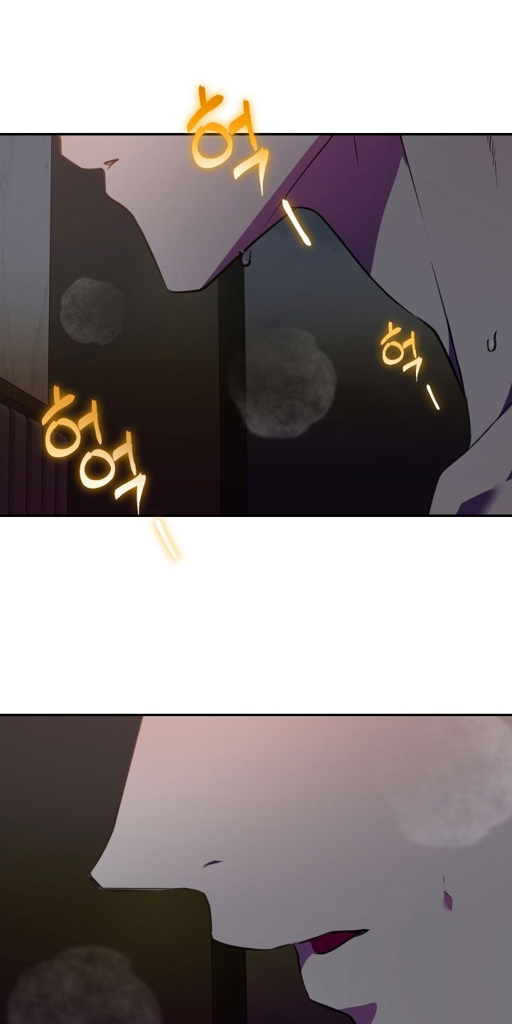 我的小笨熊漫画,第62章：【第二季】温暖1图