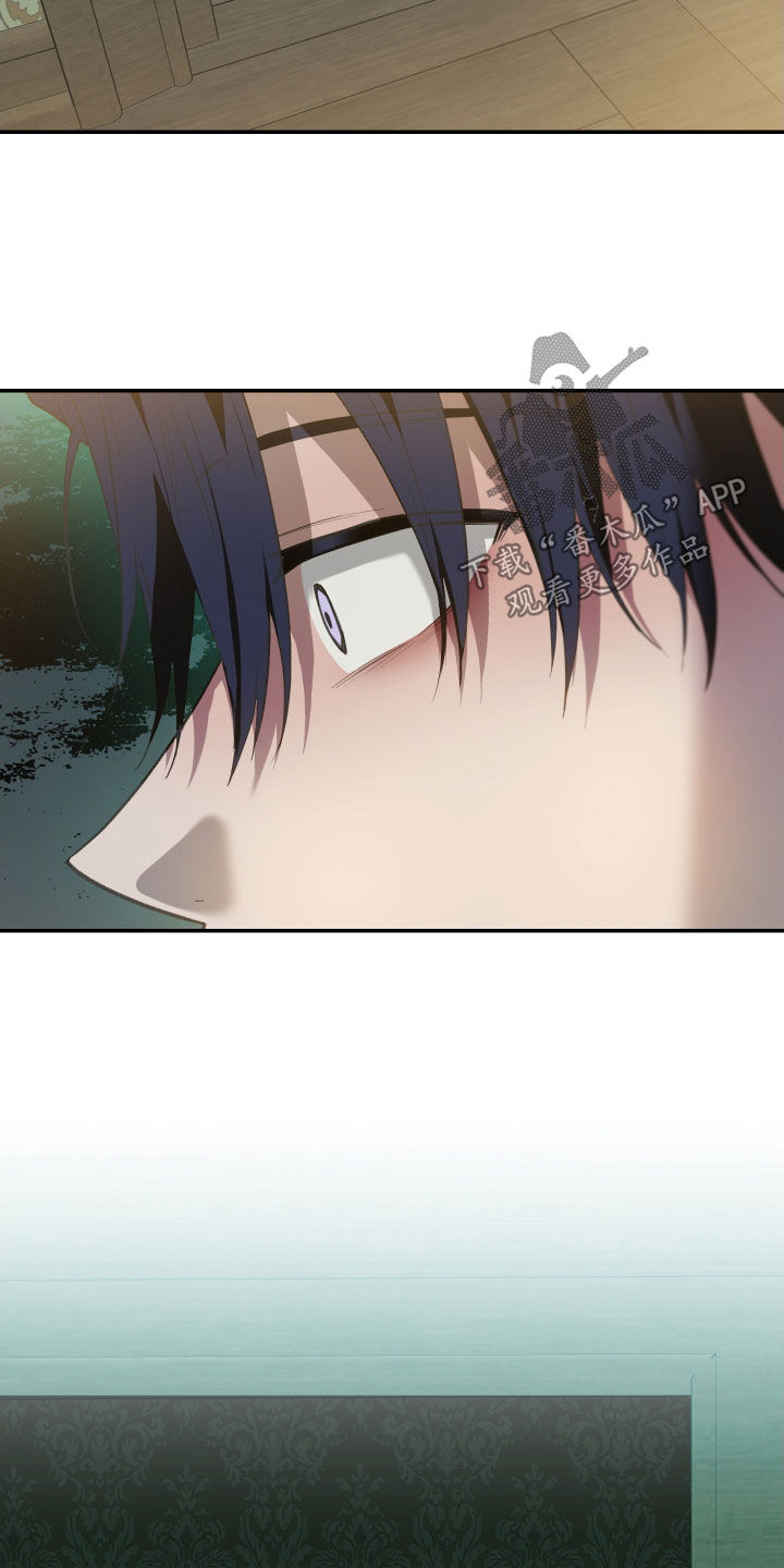 我的小笨熊漫画,第68章：【第二季】碰面3图