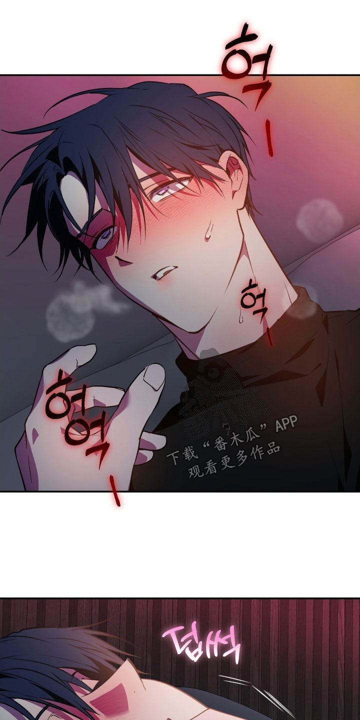 我的小笨熊漫画,第62章：【第二季】温暖5图