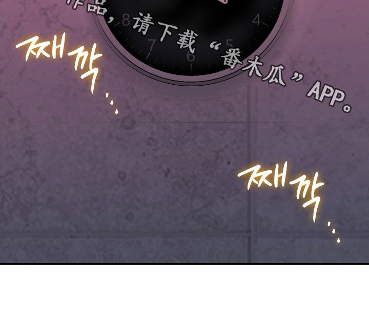 我的小笨熊漫画,第61章：【第二季】睡个好觉4图