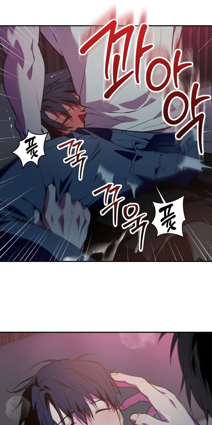 我的小笨熊漫画,第62章：【第二季】温暖4图