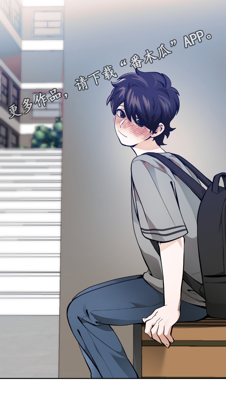 歹徒和跟踪狂漫画,第75章：新成员【第一季完结】4图