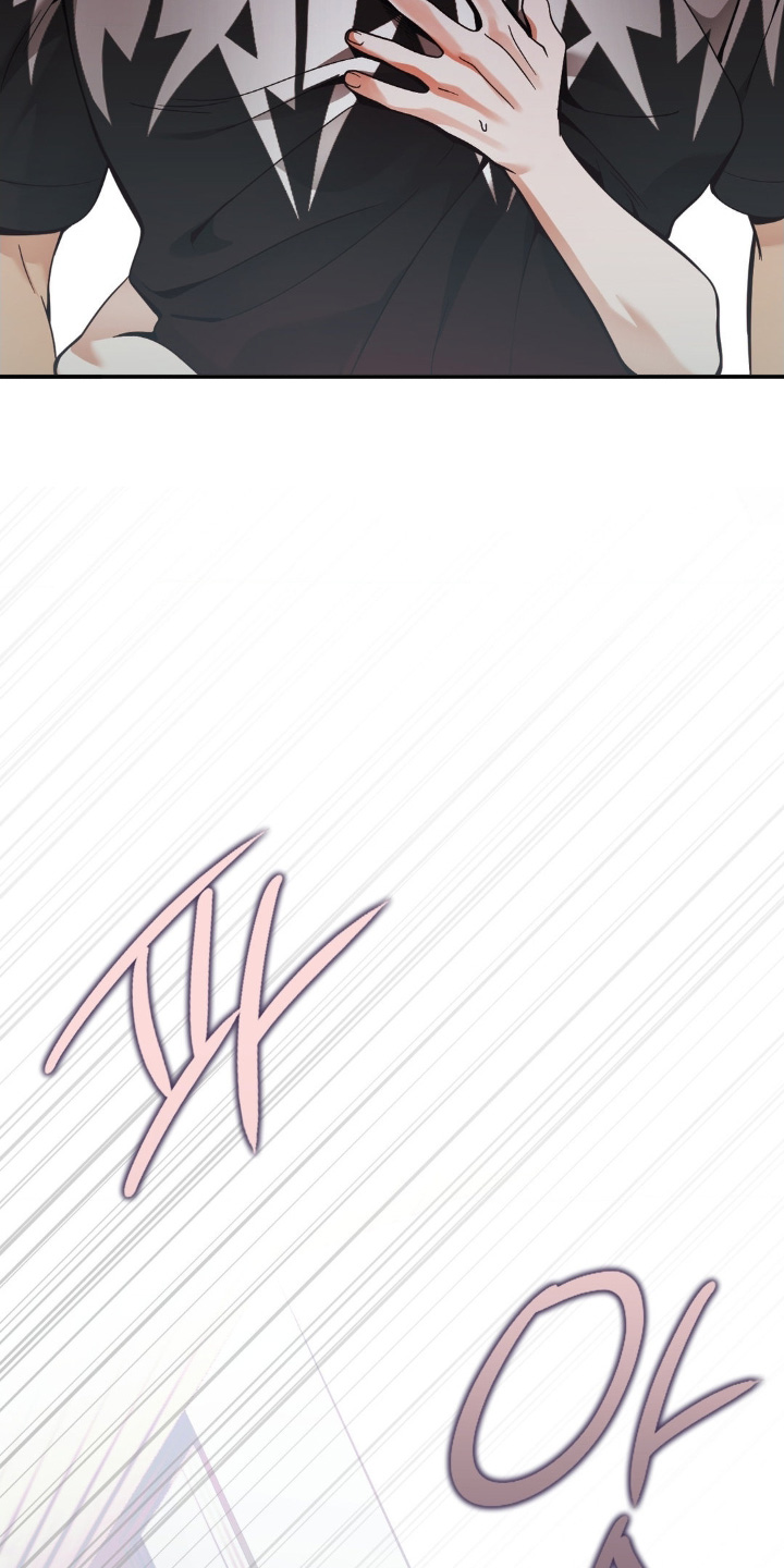 歹徒和跟踪狂漫画,第68章：怎样都可以3图