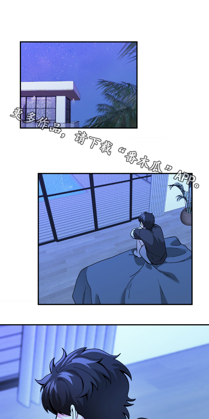 第71章：给我滚开0