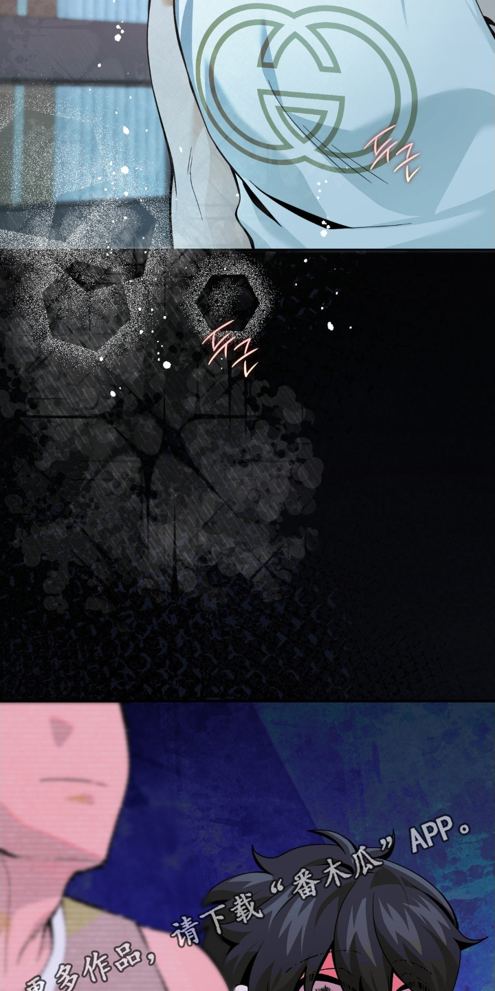 歹徒和跟踪狂漫画,第70章：命中注定3图