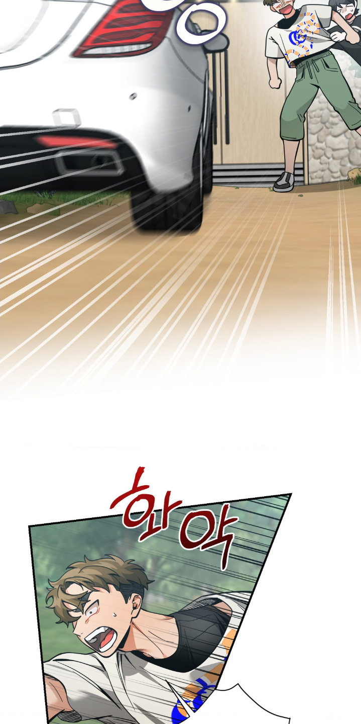 歹徒和跟踪狂漫画,第72章：如你所愿5图