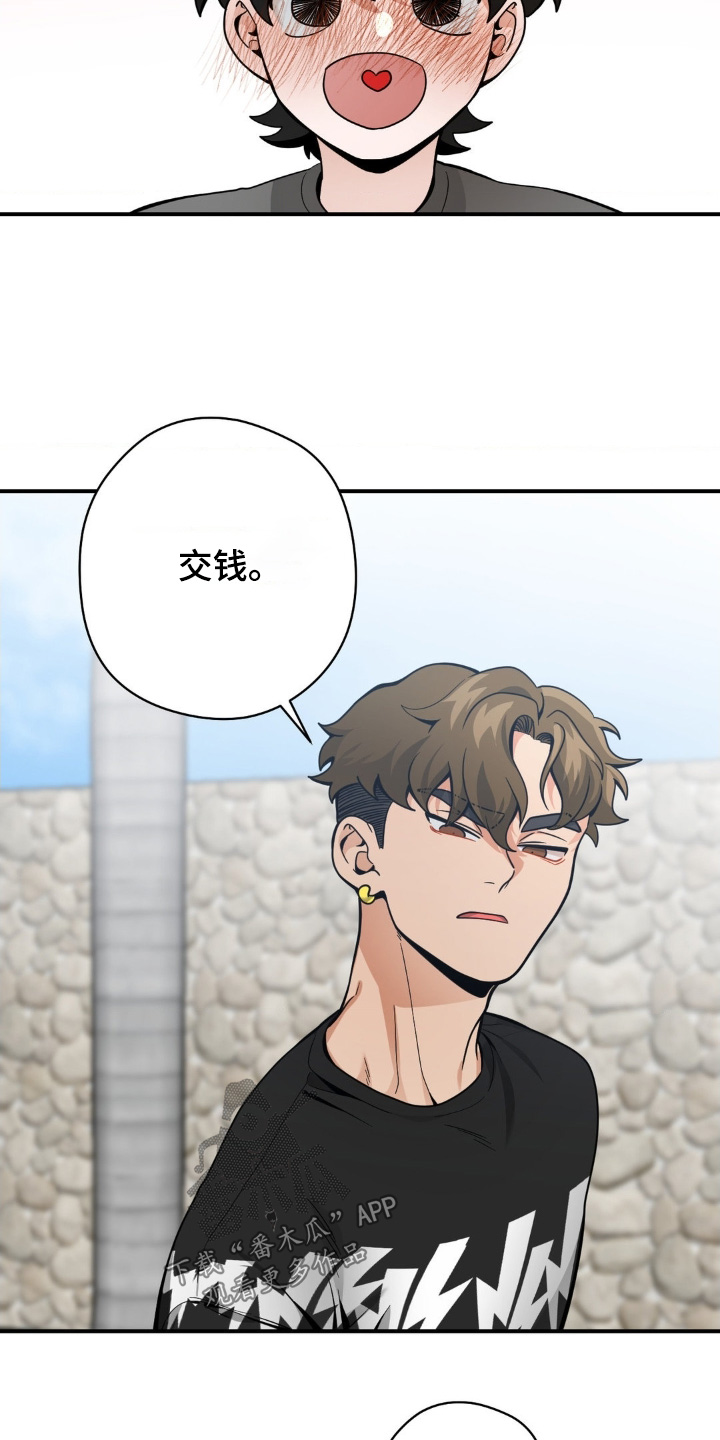歹徒和跟踪狂漫画,第67章：我嫉妒了4图