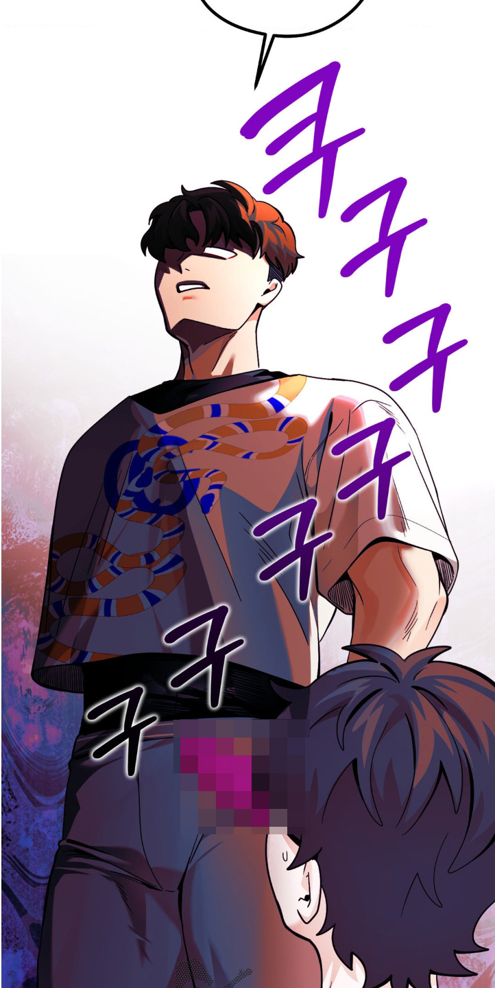 歹徒跟踪汽车漫画,第72章：如你所愿4图