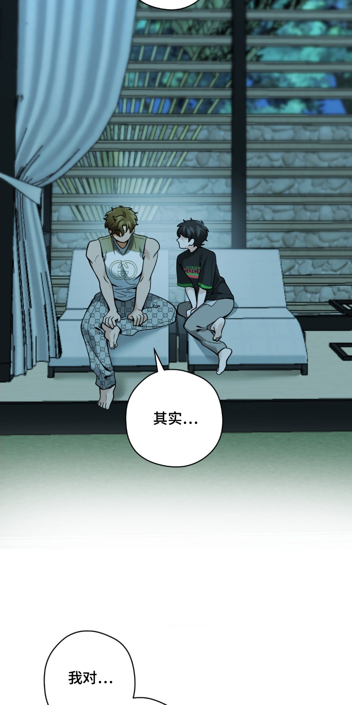 歹徒和跟踪狂漫画,第70章：命中注定4图