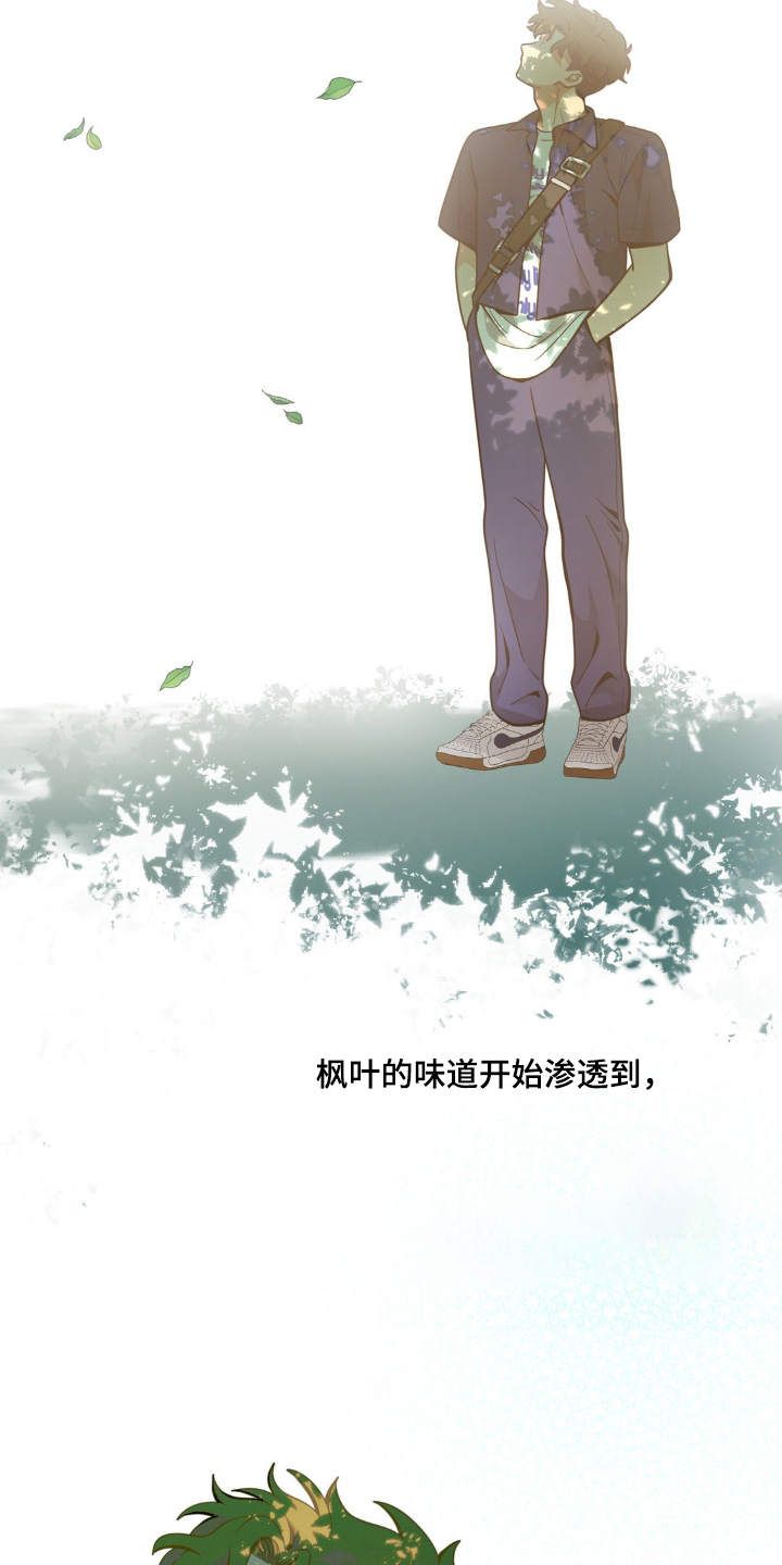 歹徒和跟踪狂漫画,第75章：新成员【第一季完结】1图