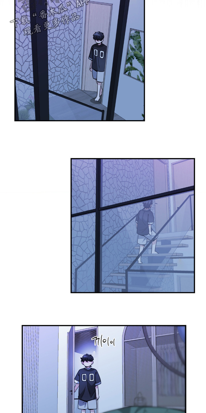 第71章：给我滚开4