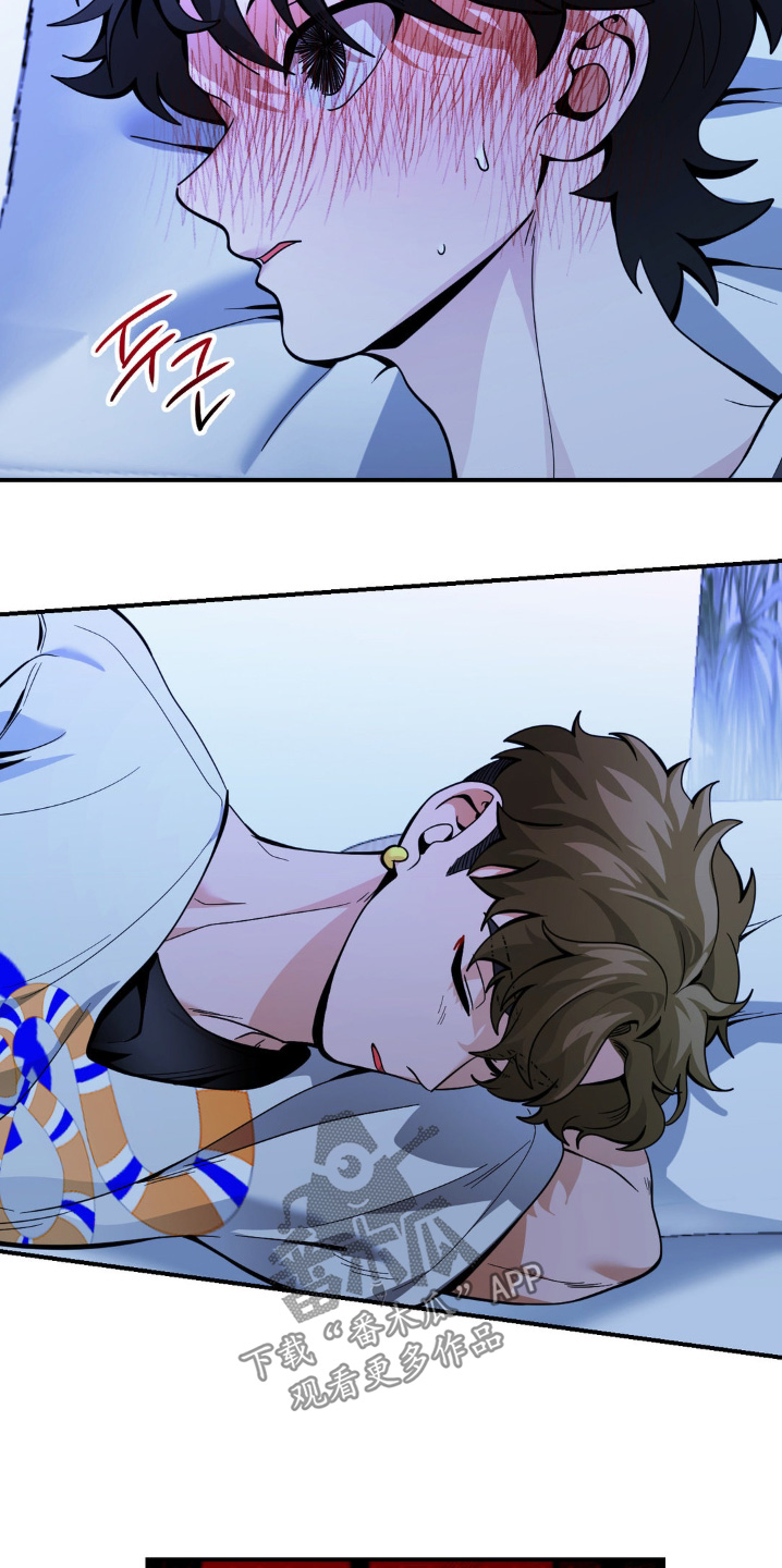 歹徒和跟踪狂漫画,第71章：给我滚开5图