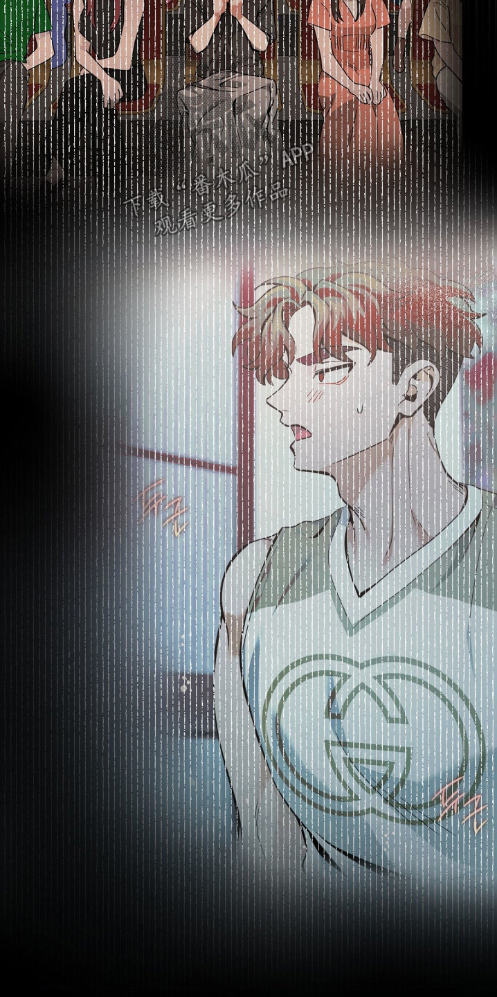 第71章：给我滚开2