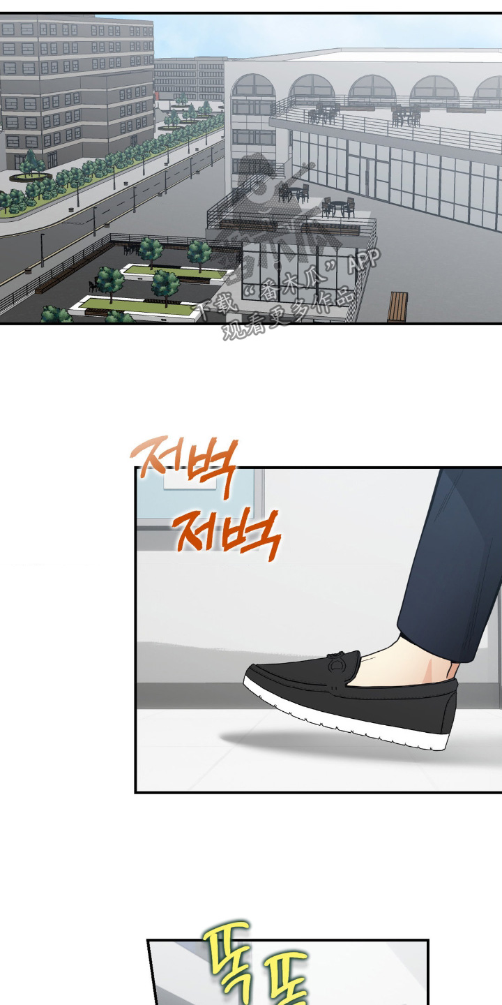 歹徒跟踪汽车漫画,第74章：那么喜欢5图