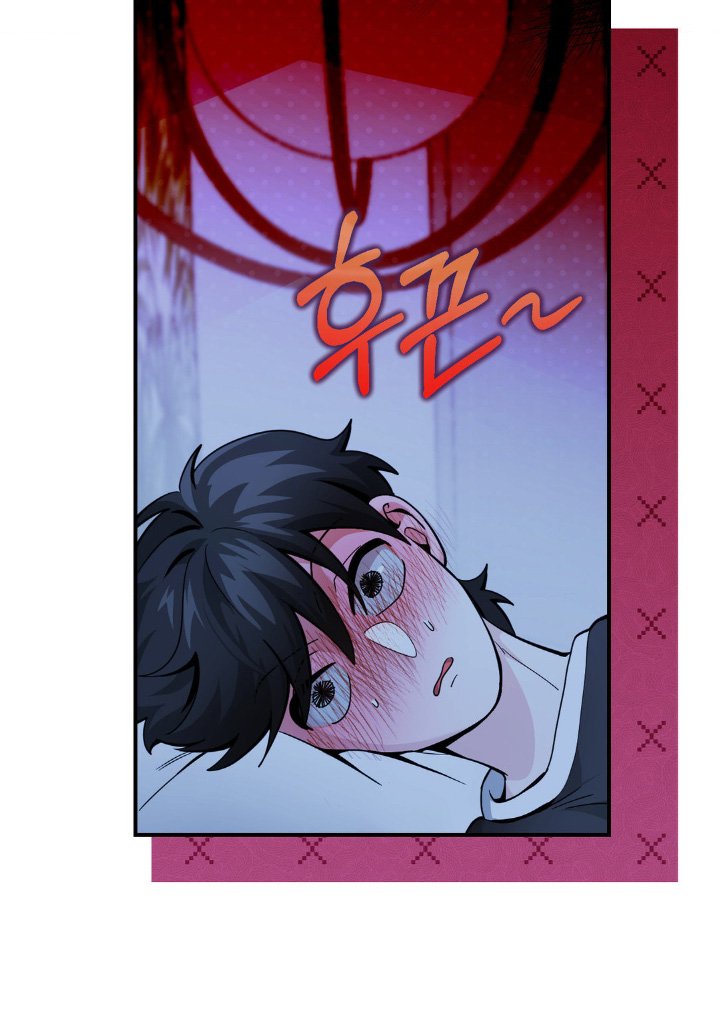 歹徒和跟踪狂漫画,第71章：给我滚开1图