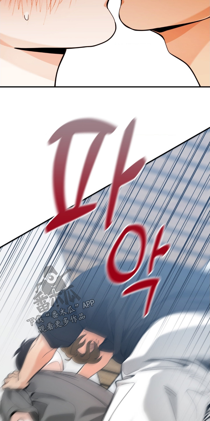 歹徒和跟踪狂漫画,第68章：怎样都可以4图