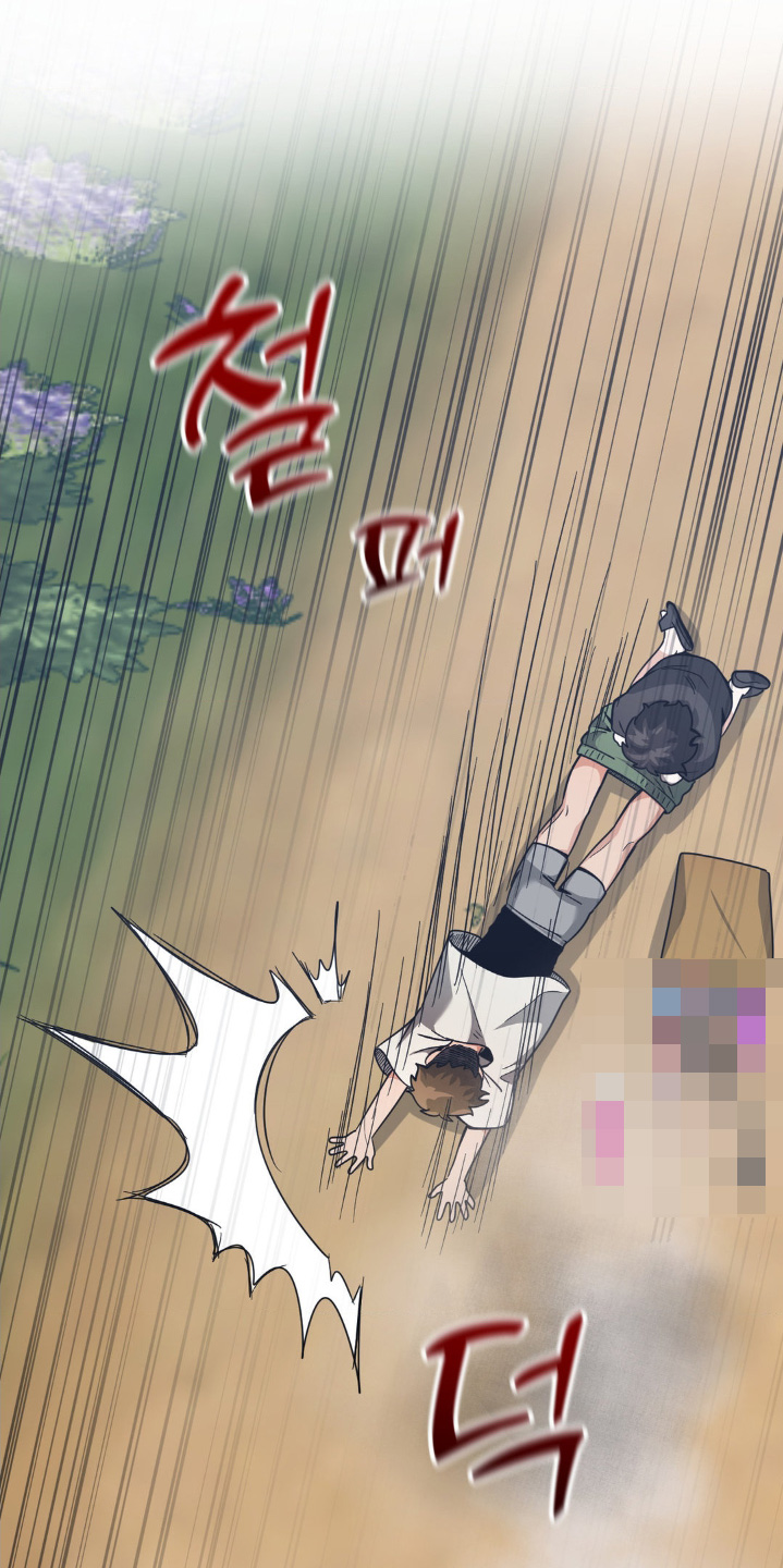 歹徒跟踪汽车漫画,第72章：如你所愿2图