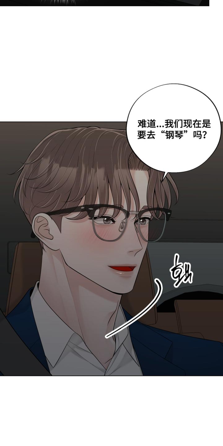 最佳选择漫画,第28章：你会在我身边吗？3图