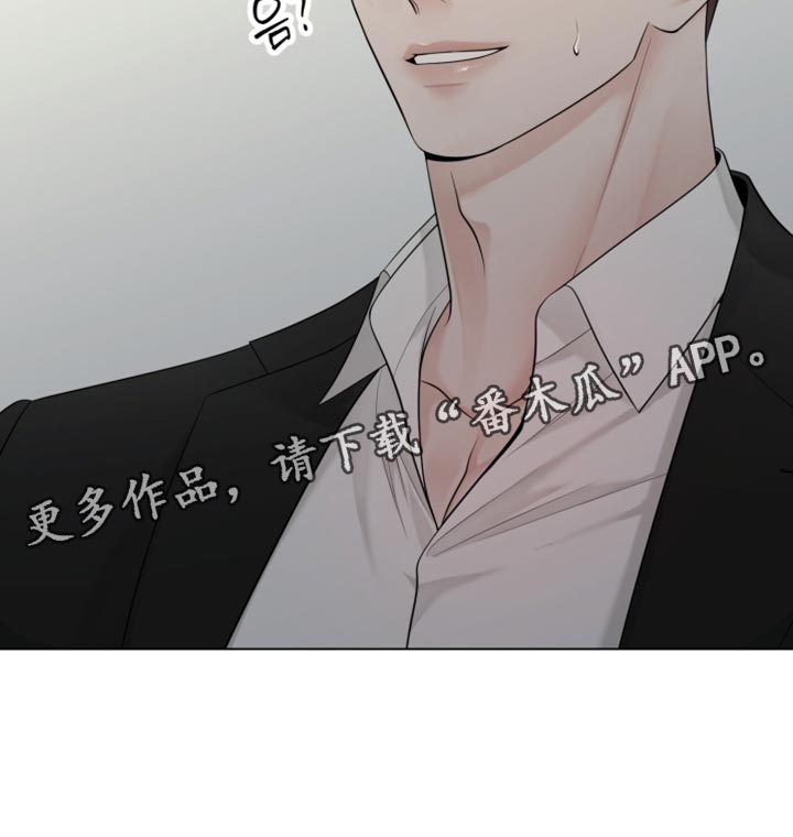 最佳选择漫画,第28章：你会在我身边吗？1图