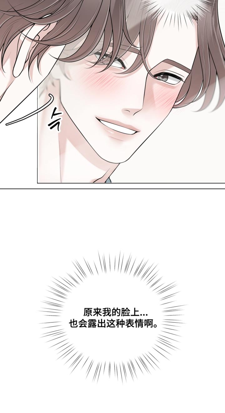 最佳选择漫画,第27章：一起去看话剧5图