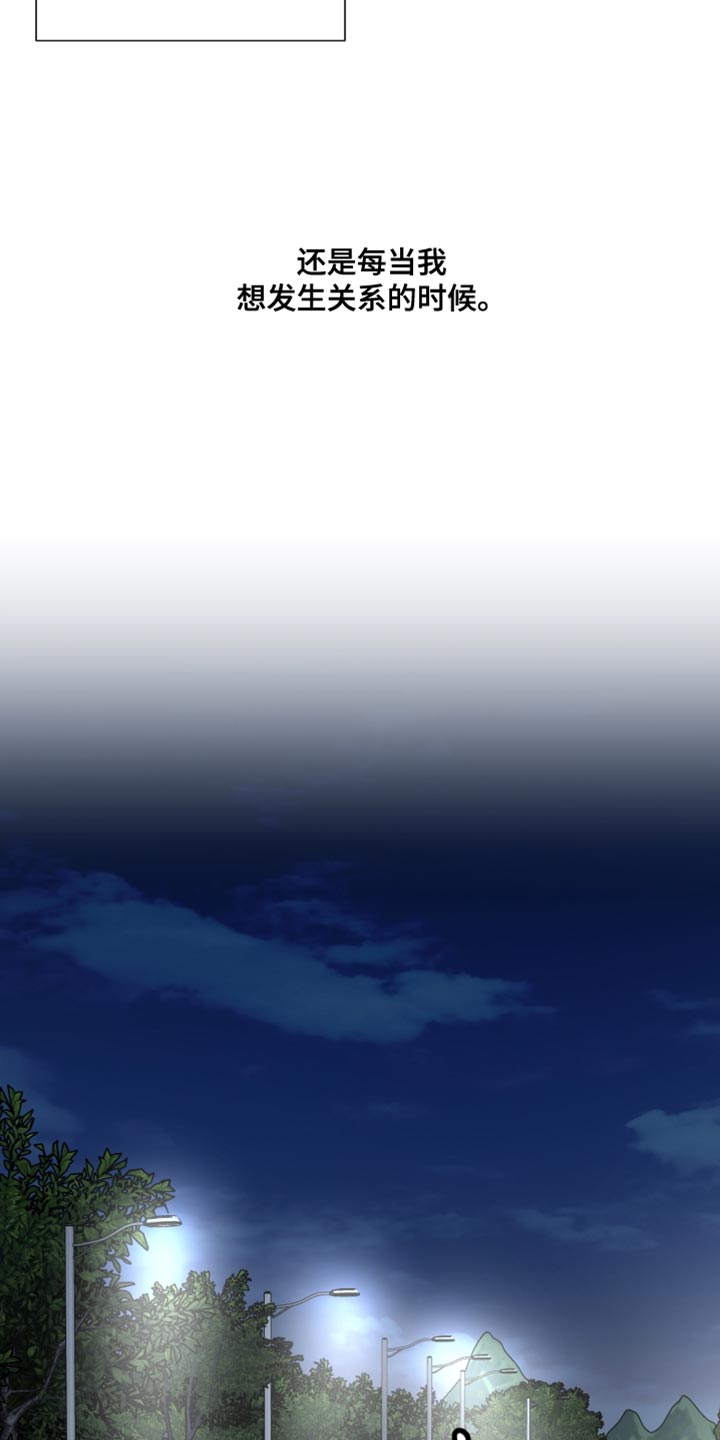 最佳选择漫画,第28章：你会在我身边吗？4图