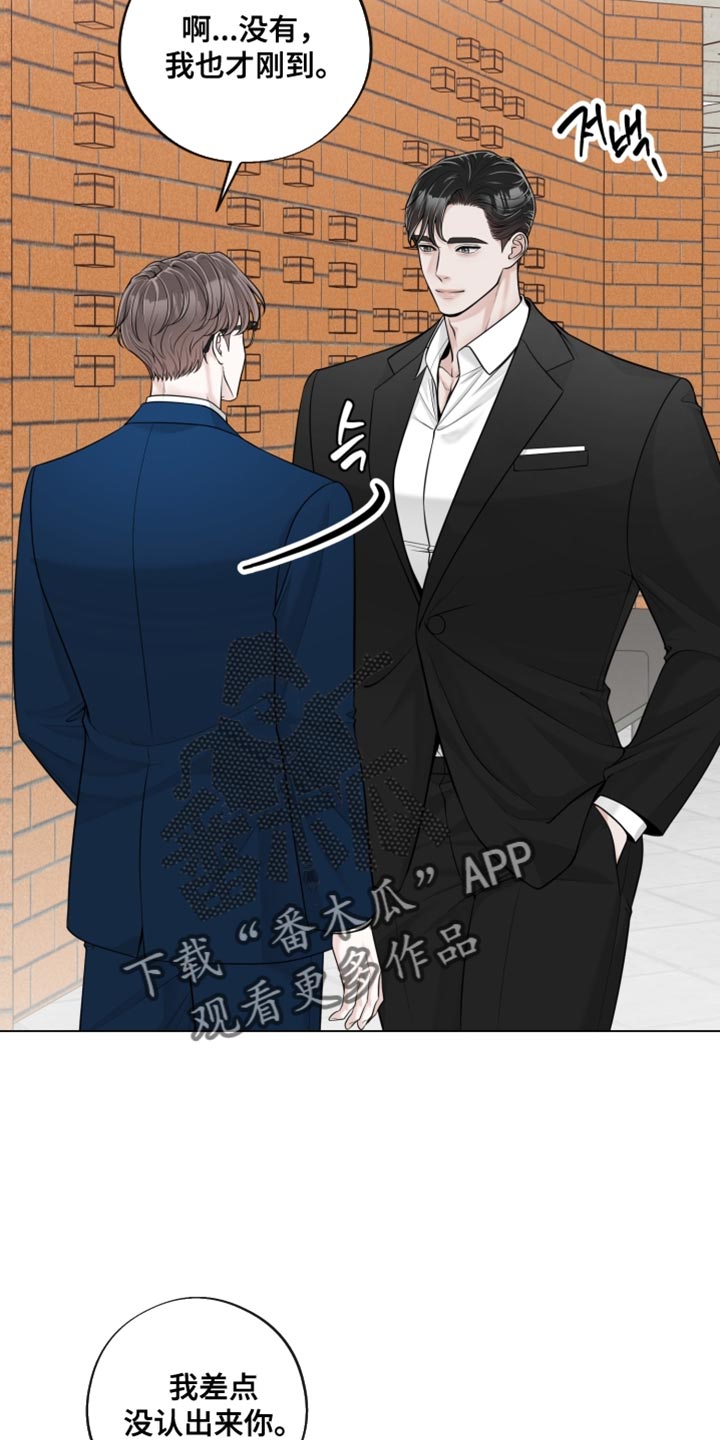 最佳选择漫画,第27章：一起去看话剧4图