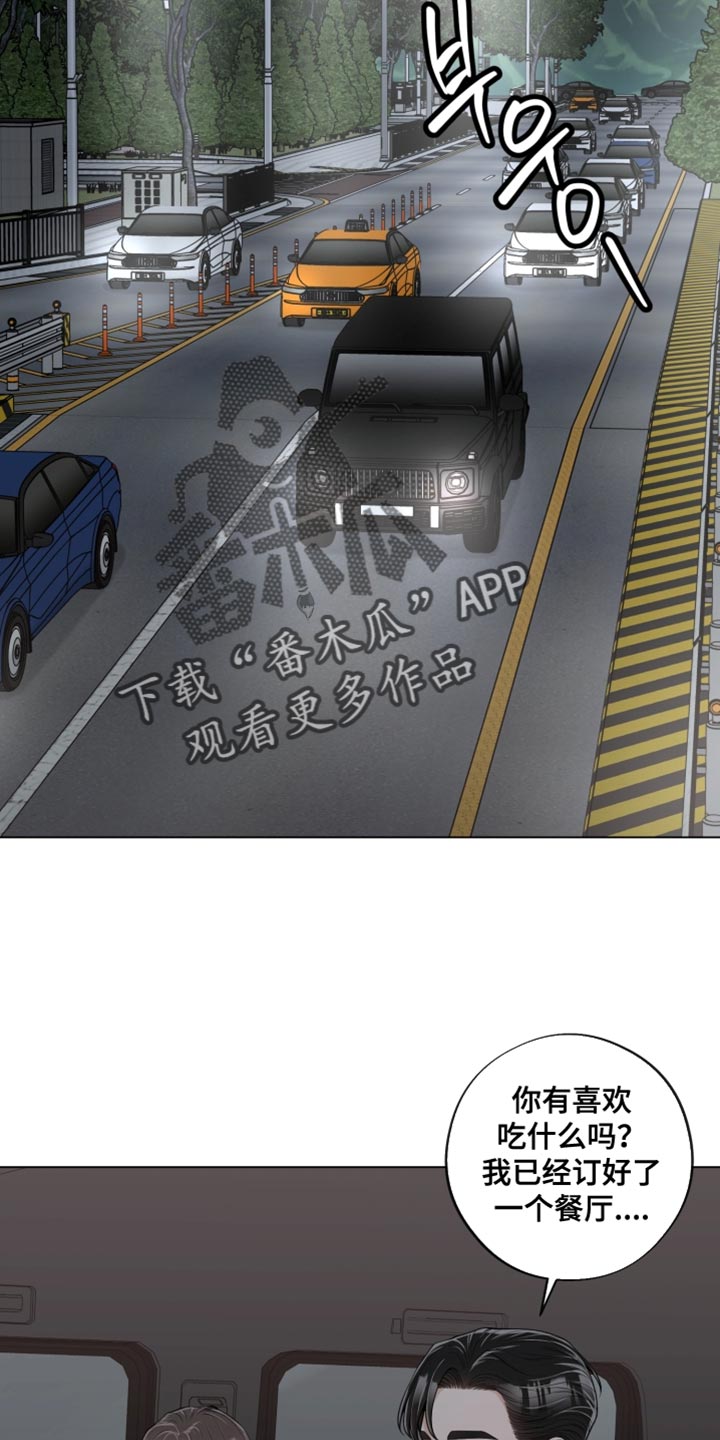 最佳选择漫画,第28章：你会在我身边吗？5图