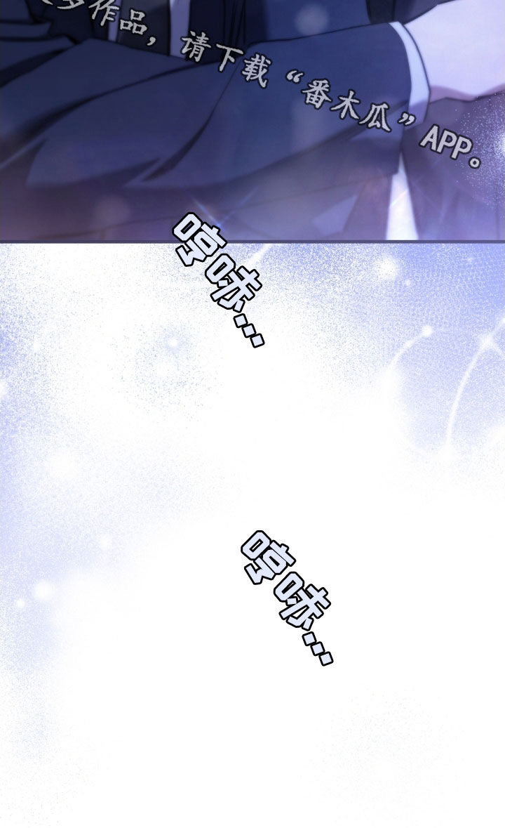 猎人回归免费在线阅读漫画,第71章：还不够5图