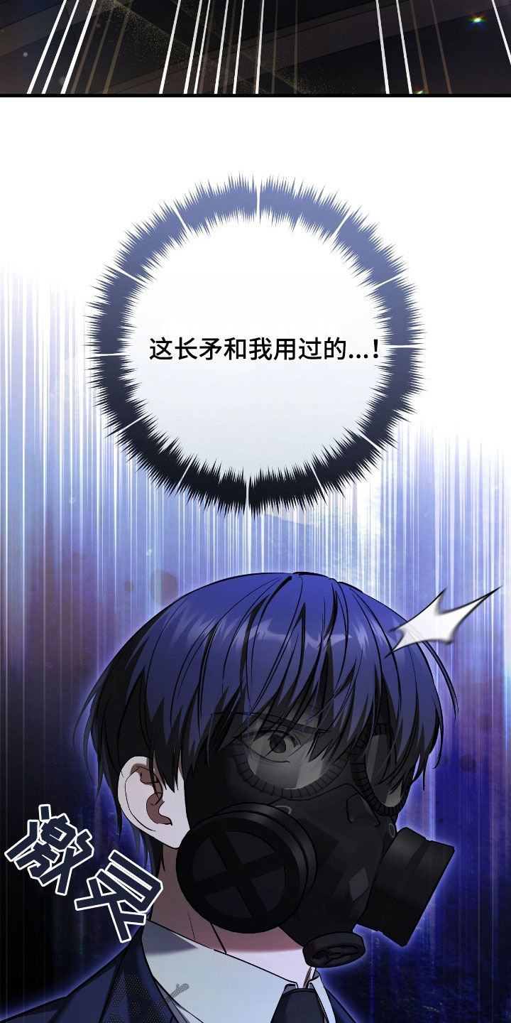 猎人回归漫画,第73章：竞拍取消4图