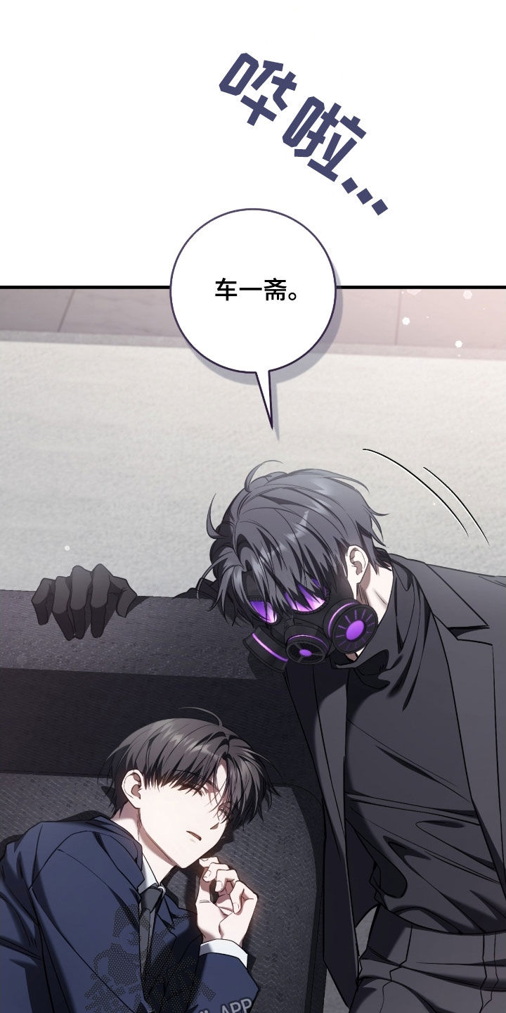 猎人回归免费在线阅读漫画,第71章：还不够2图