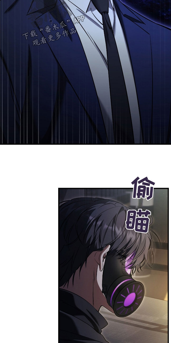 猎人回归漫画,第73章：竞拍取消5图