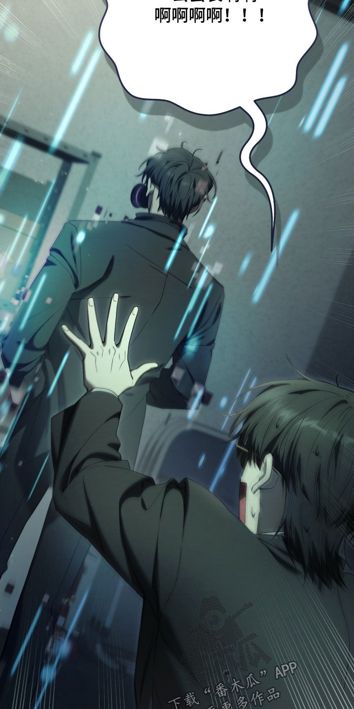 猎人笔记读后感漫画,第71章：还不够2图