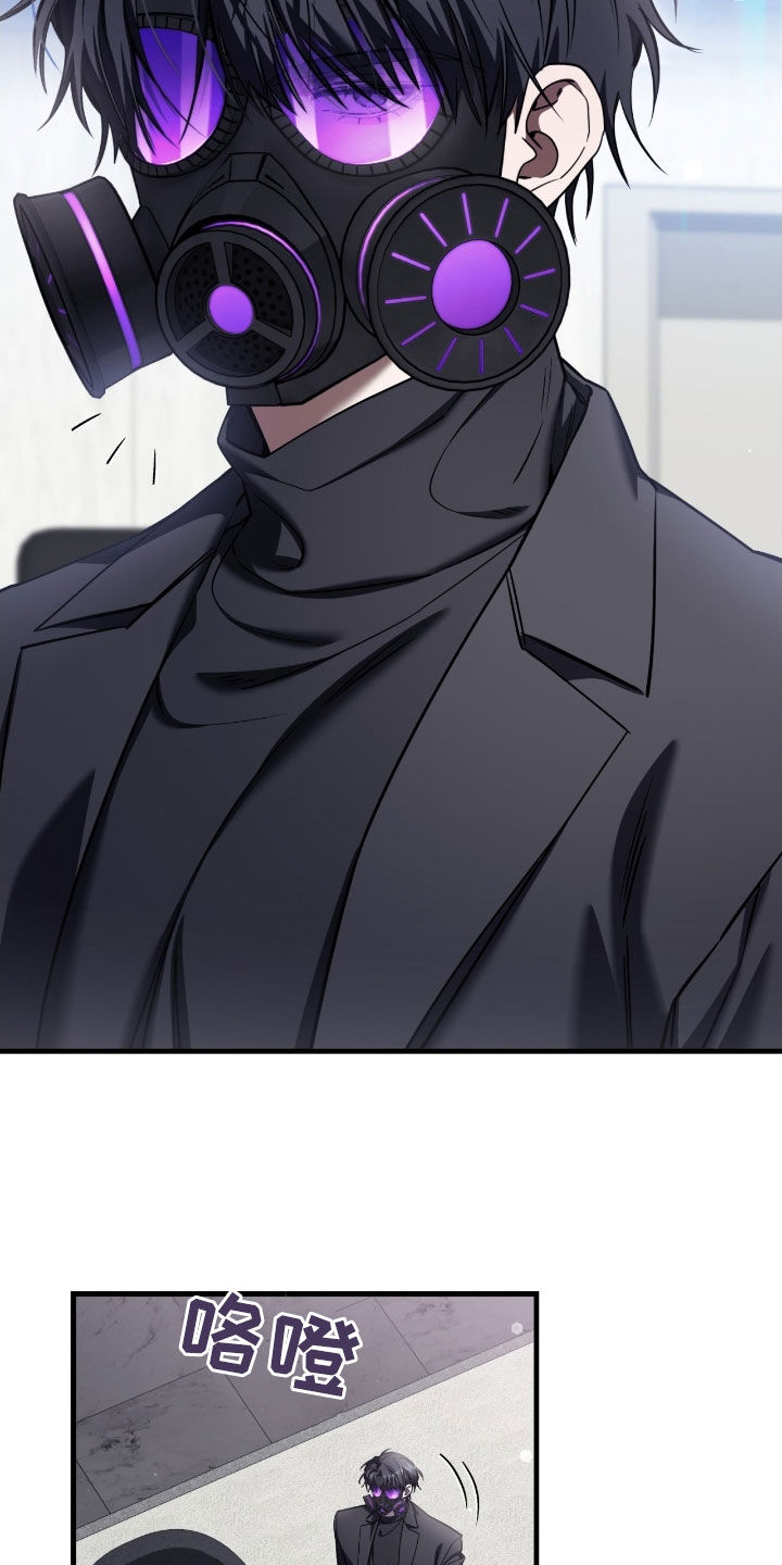 猎人笔记读后感漫画,第71章：还不够5图