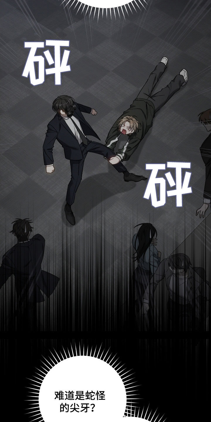 猎人回归漫画,第74章：亲眼所见1图