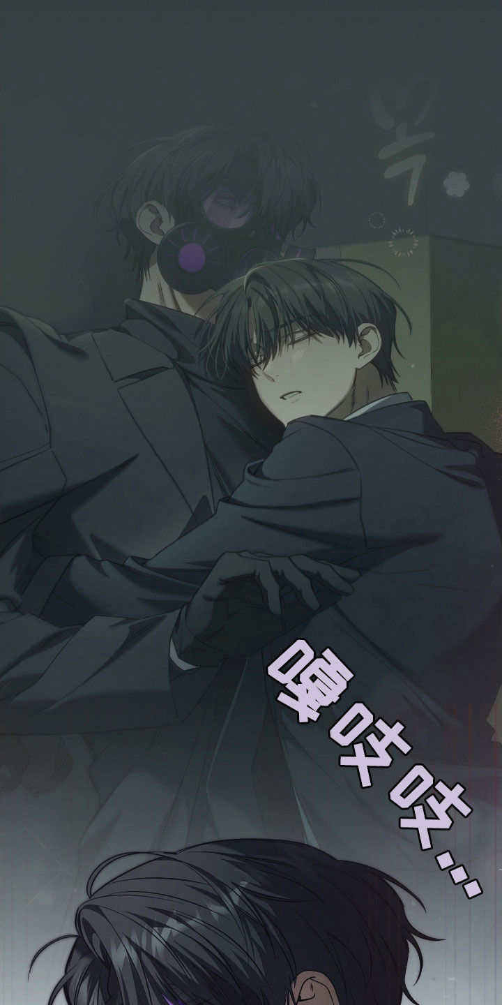 猎人回归漫画免费阅读漫画,第70章：调查报告5图