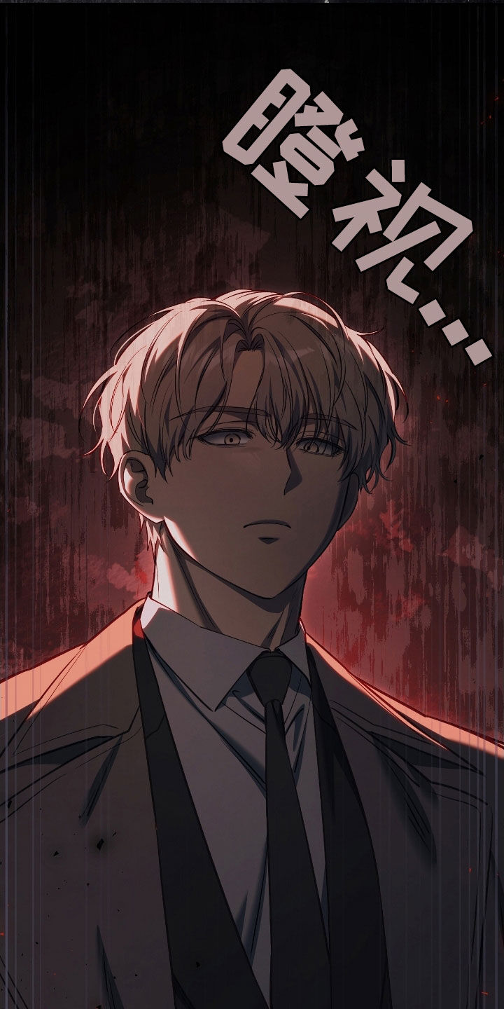 猎人回血装备漫画,第72章：我爸是牧师4图