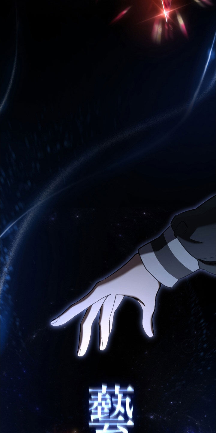 猎人回归漫画,第73章：竞拍取消4图