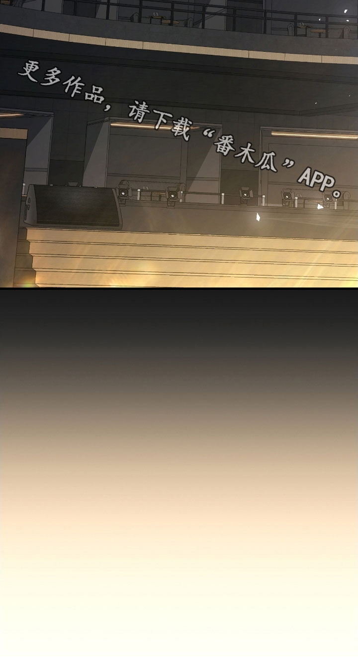 猎人回归免费在线阅读漫画,第72章：我爸是牧师1图