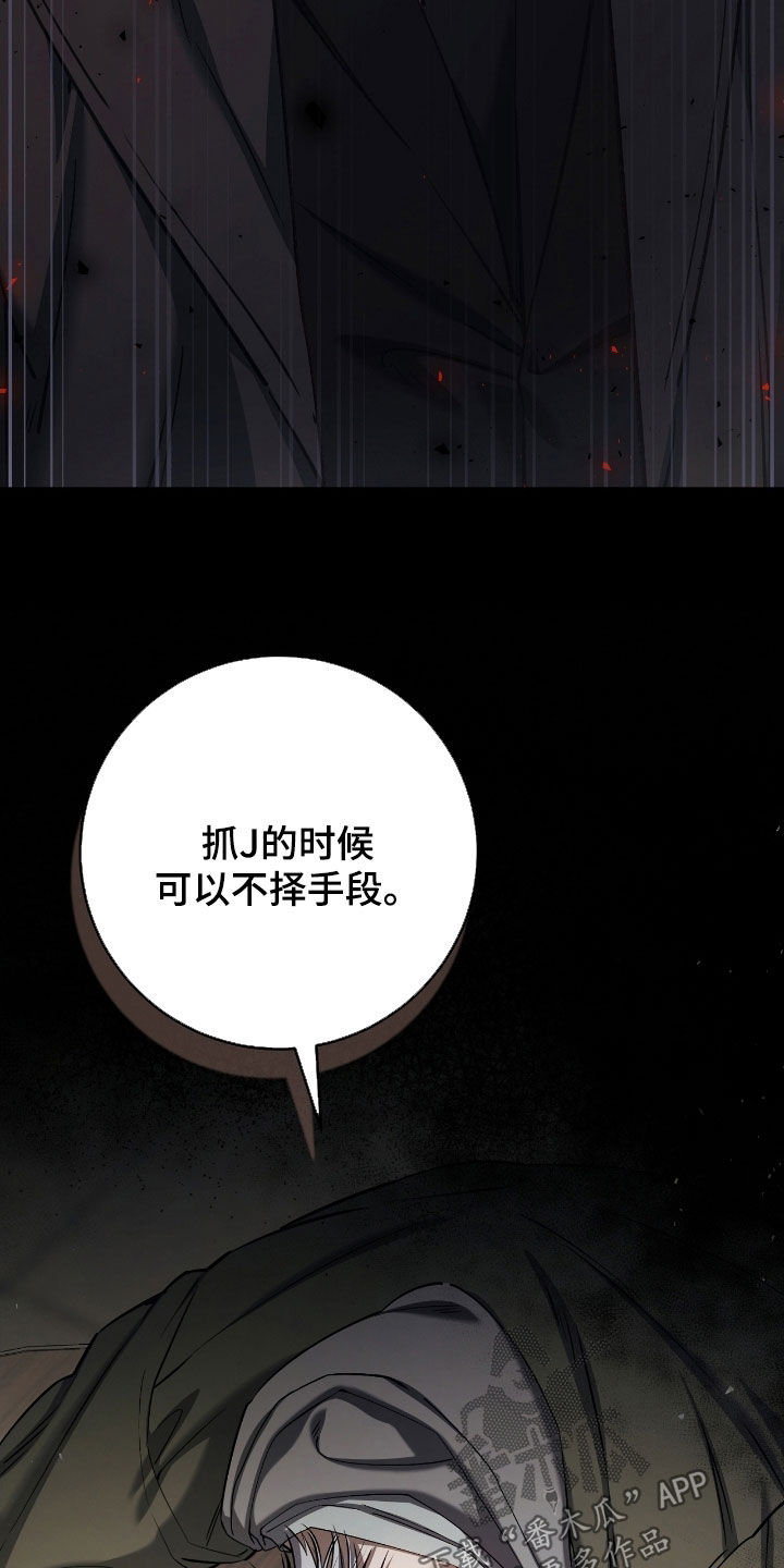 猎人回血装备漫画,第72章：我爸是牧师5图