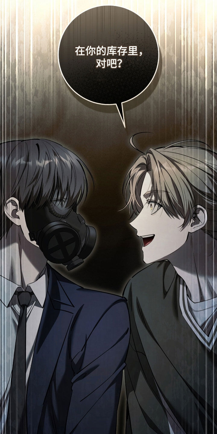 猎人回归漫画,第74章：亲眼所见5图