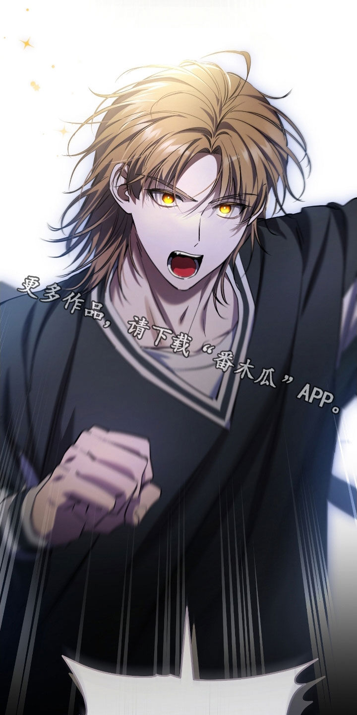 猎人回归漫画,第73章：竞拍取消5图