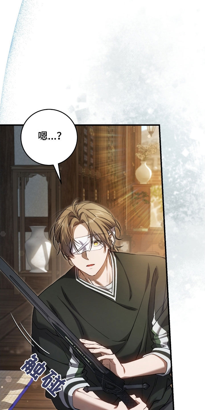 猎人笔记读后感漫画,第75章：你今天死定了（第一季完结）2图