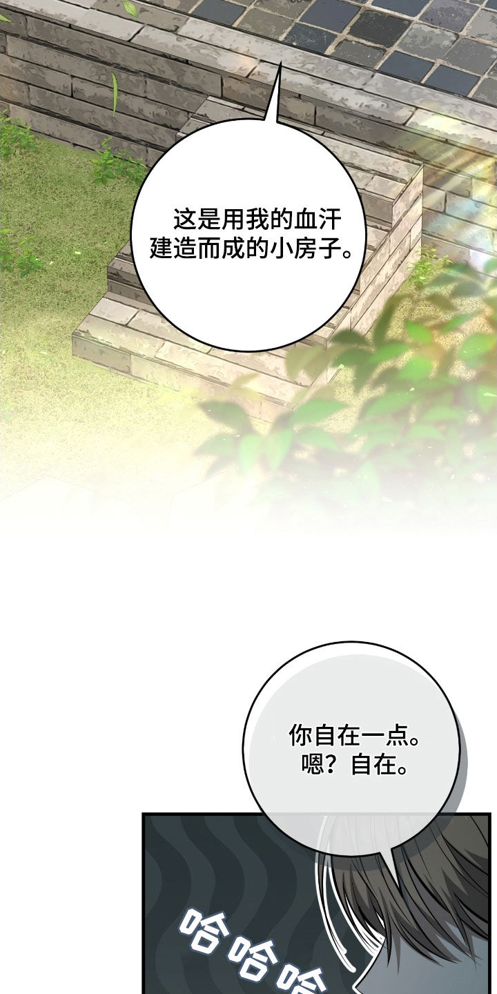 猎人回归漫画,第74章：亲眼所见3图