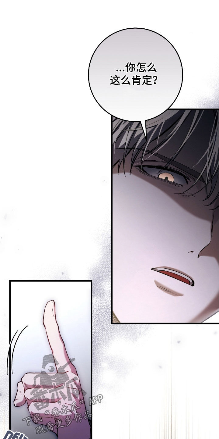 猎人回归免费在线阅读漫画,第72章：我爸是牧师3图