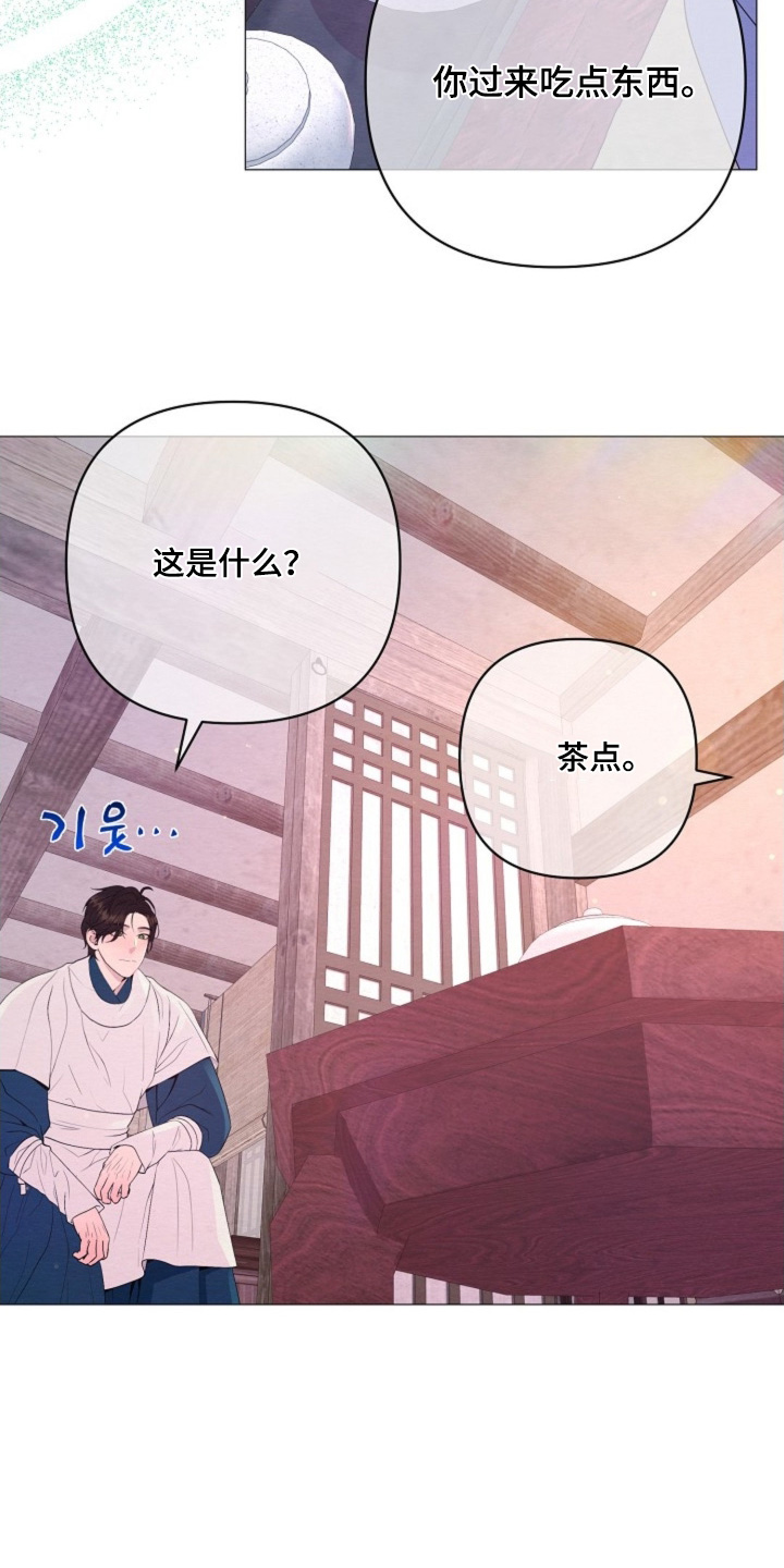 乱世之召唤猛将首席部长漫画,第88章：那么多好吃的4图
