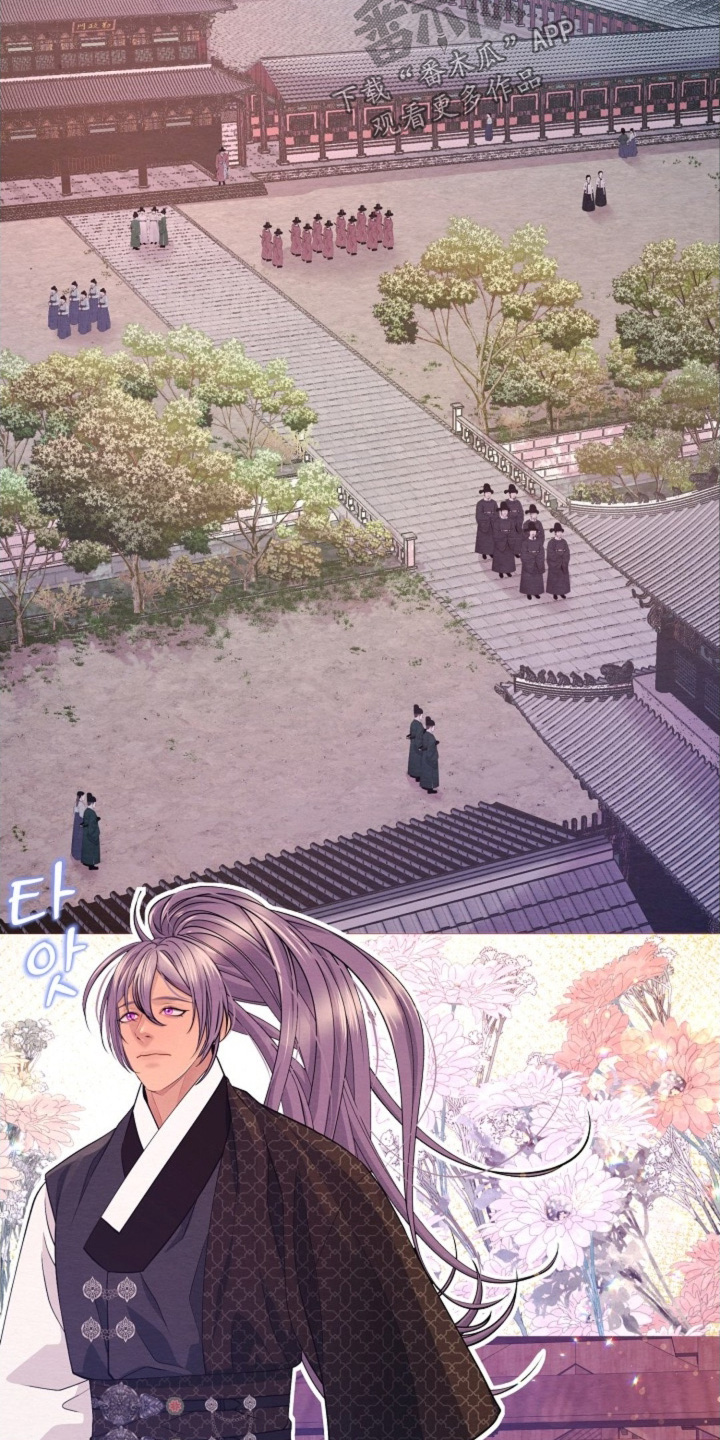 乱世之花漫画,第83章：等一下4图